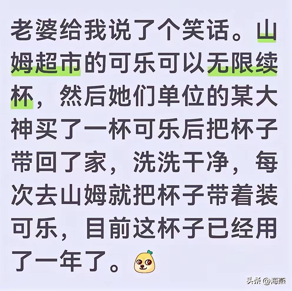 她这么省，一定会很有钱的……
顺便问一下，
要定时检查血糖啊……