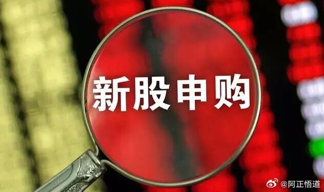【7月6日A股有一只新股申购】        龙鑫智能：申购代码920117，申
