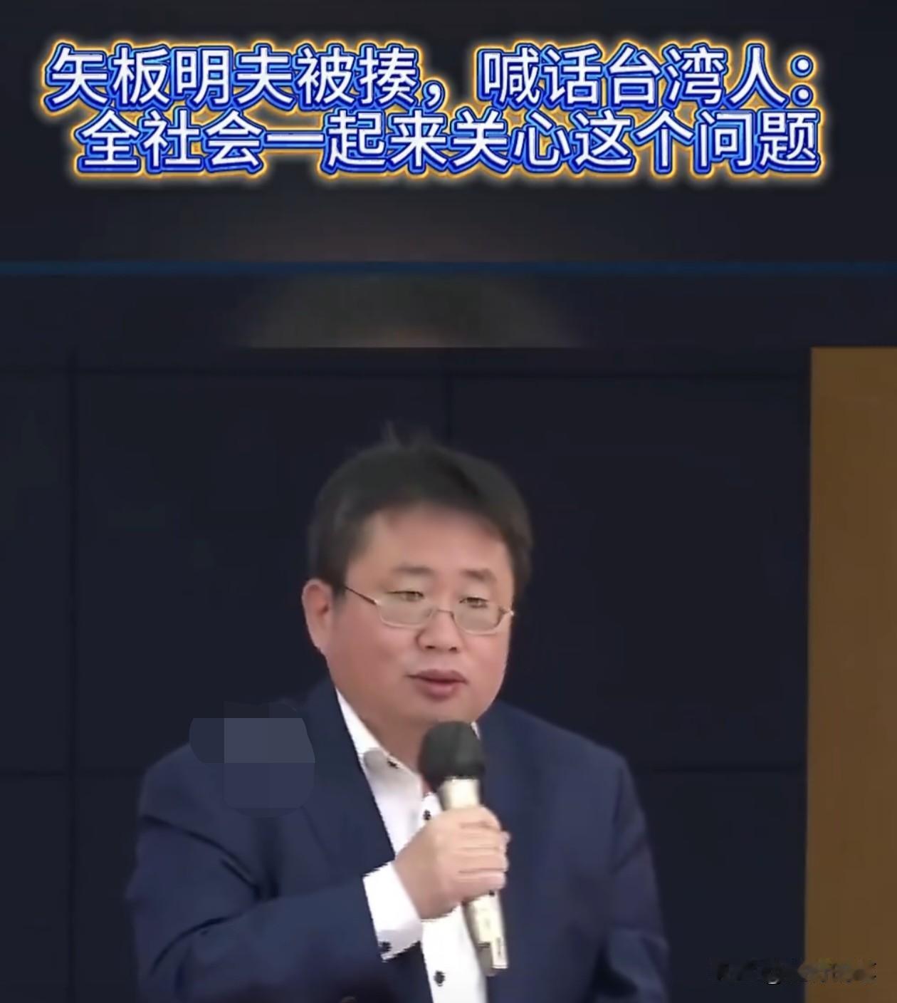 难怪民进党政客和绿媒都大肆炒作矢板明夫被打这件事，原来早有合谋，已经与矢板明夫串