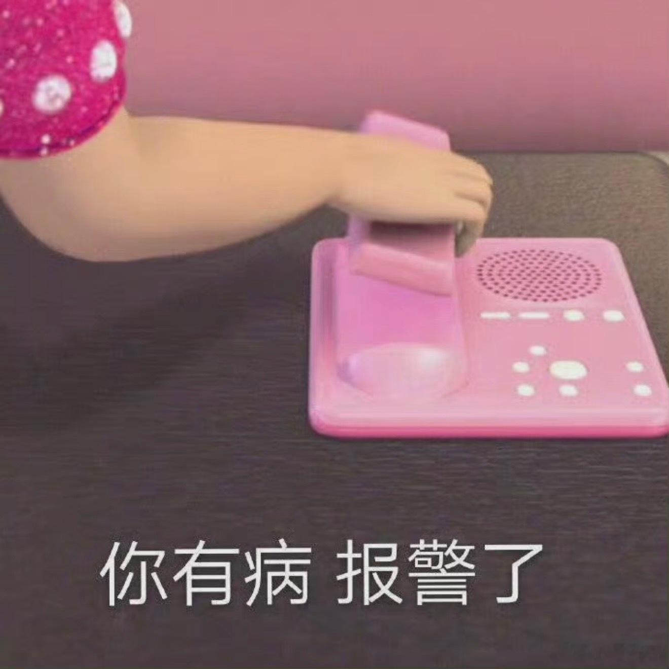 我受不了了！！刚在打雷，大漫让我别充电玩手机，我说那我玩什么？他扯掉浴巾就凑过来