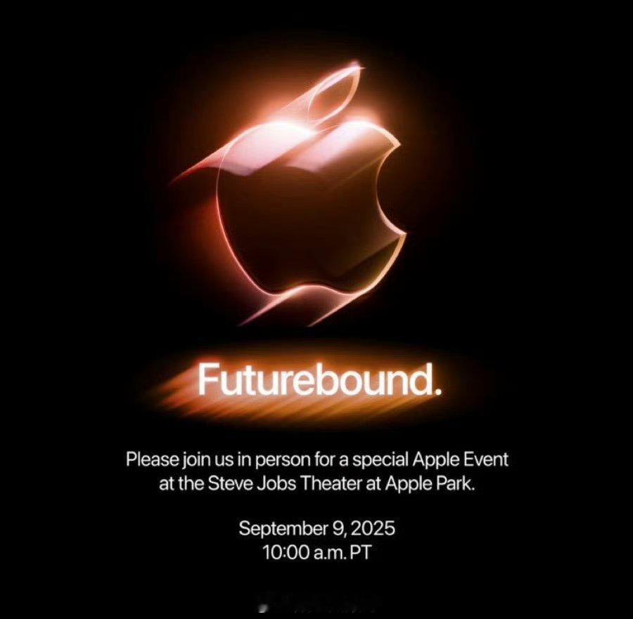 iPhone17发布会邀请函曝光 据说iPhone 17发布会定在北京时间9月1