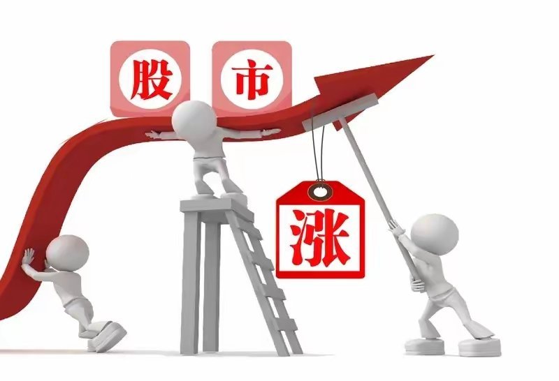炒股切记不要看到别人吃肉就去跟，别人的投资逻辑不一定适合自己。因为凭运气挣的钱也
