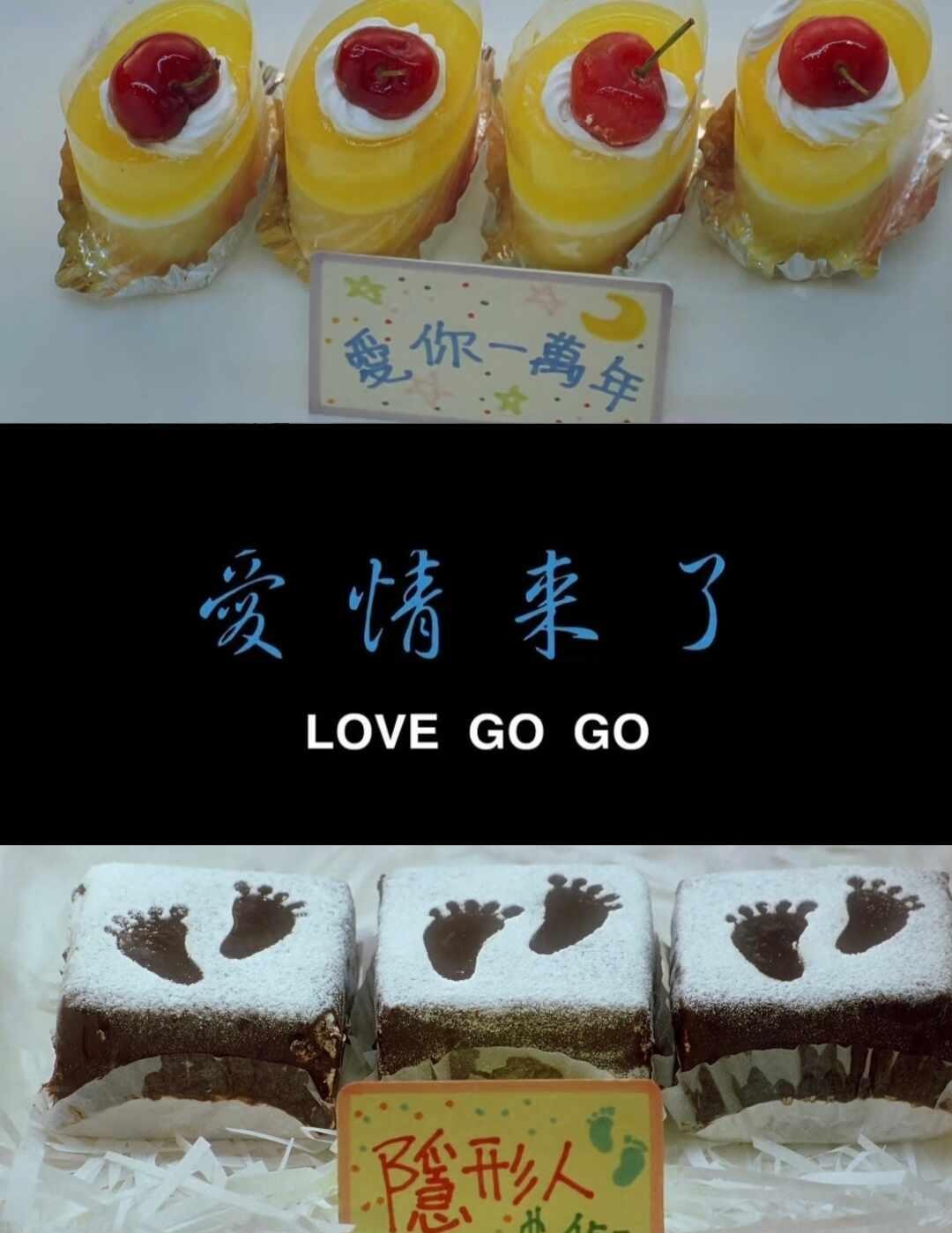 《爱情来了》｜原来整部片，爱情从来没有真
看完1997这部老电影，心里空落落的。