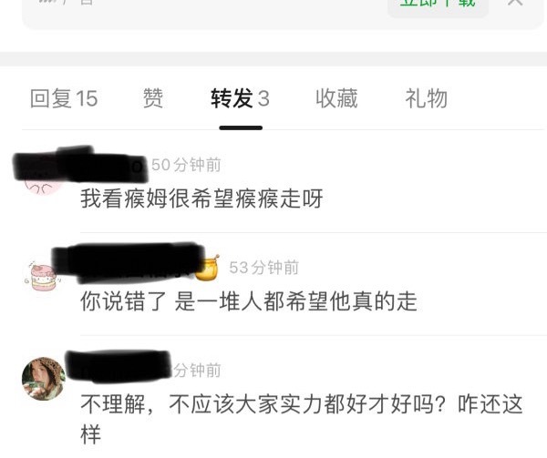 李河民 fs 是不是特想让李鹤来走自担美美抢走官 C？ 