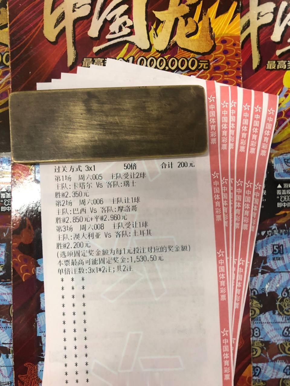 卡塔尔强势掀翻欧洲铁骑，瑞士军刀能否经受考验？周六005  卡塔尔VS瑞士风向：