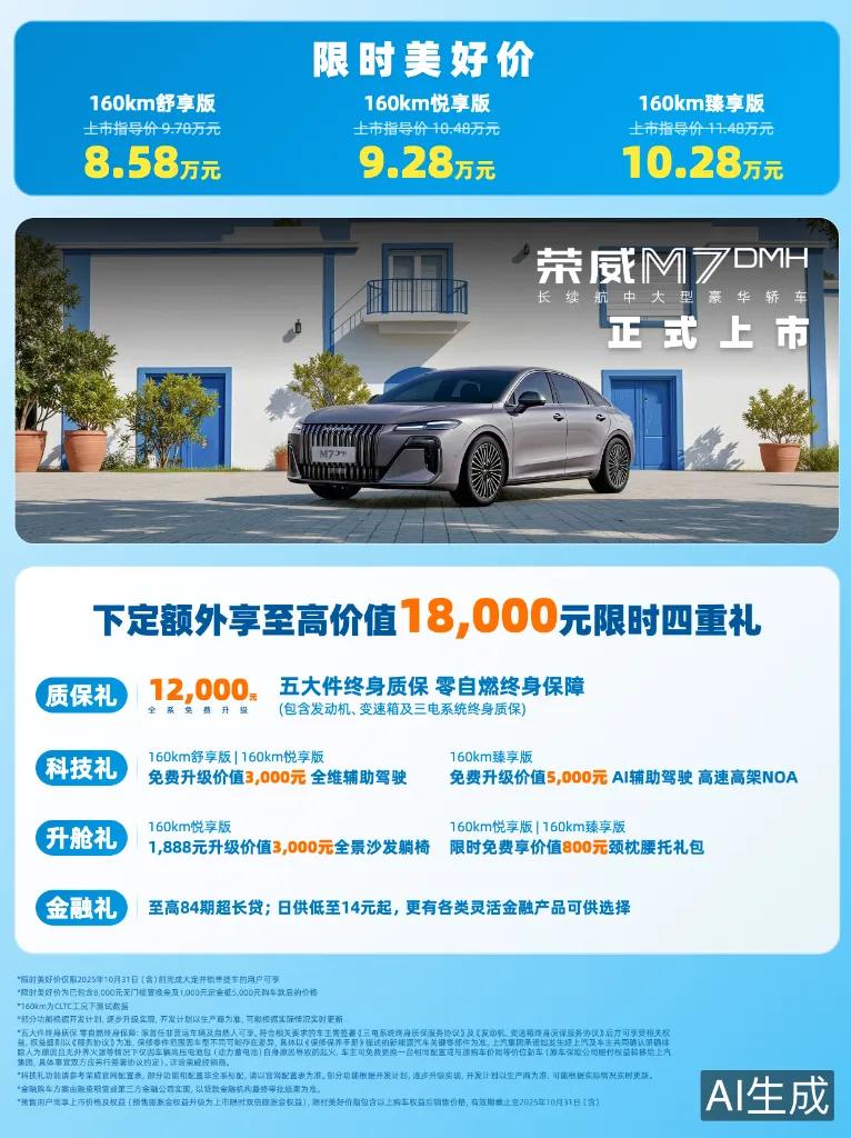 刷到孙颖莎在赛场边