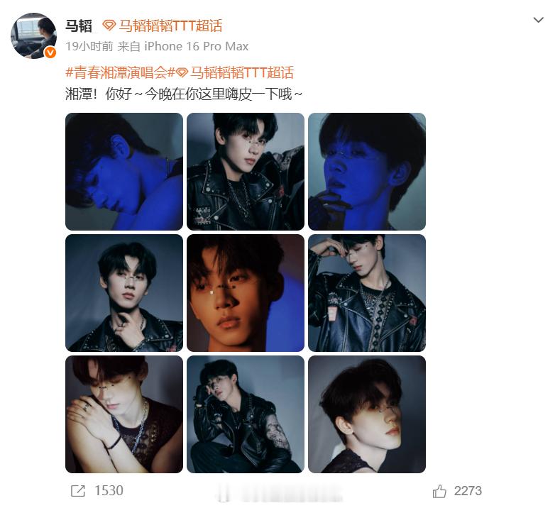 马韬好会唱湘潭被马韬点燃了《青春湘潭演唱会》马韬好会唱，湘潭演唱会现场气氛直接嗨