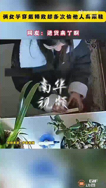 云南一女户主，意外发现自家门口的鞋柜有被人动过的痕迹，之后一检查，发现少了几双高