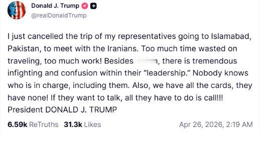 2026年4月25日：

我刚刚取消了派代表前往巴基斯坦伊斯兰堡与伊朗人会面的计
