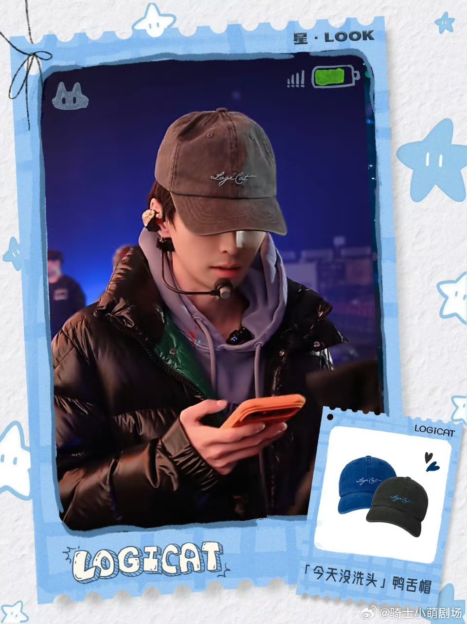 蒲熠星新歌幻想对白MV温柔曲调搭配精致画面，把暗恋里的纠结与期许唱得动人，克制的