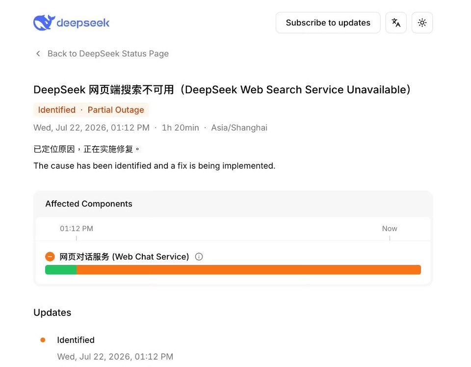 科技佳ZHJ 坏了，本来以为7月中旬就能等到DeepSeek V4，官方跳票下硬