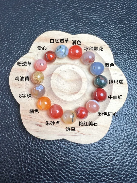 雨花石多宝串，每颗都有特点