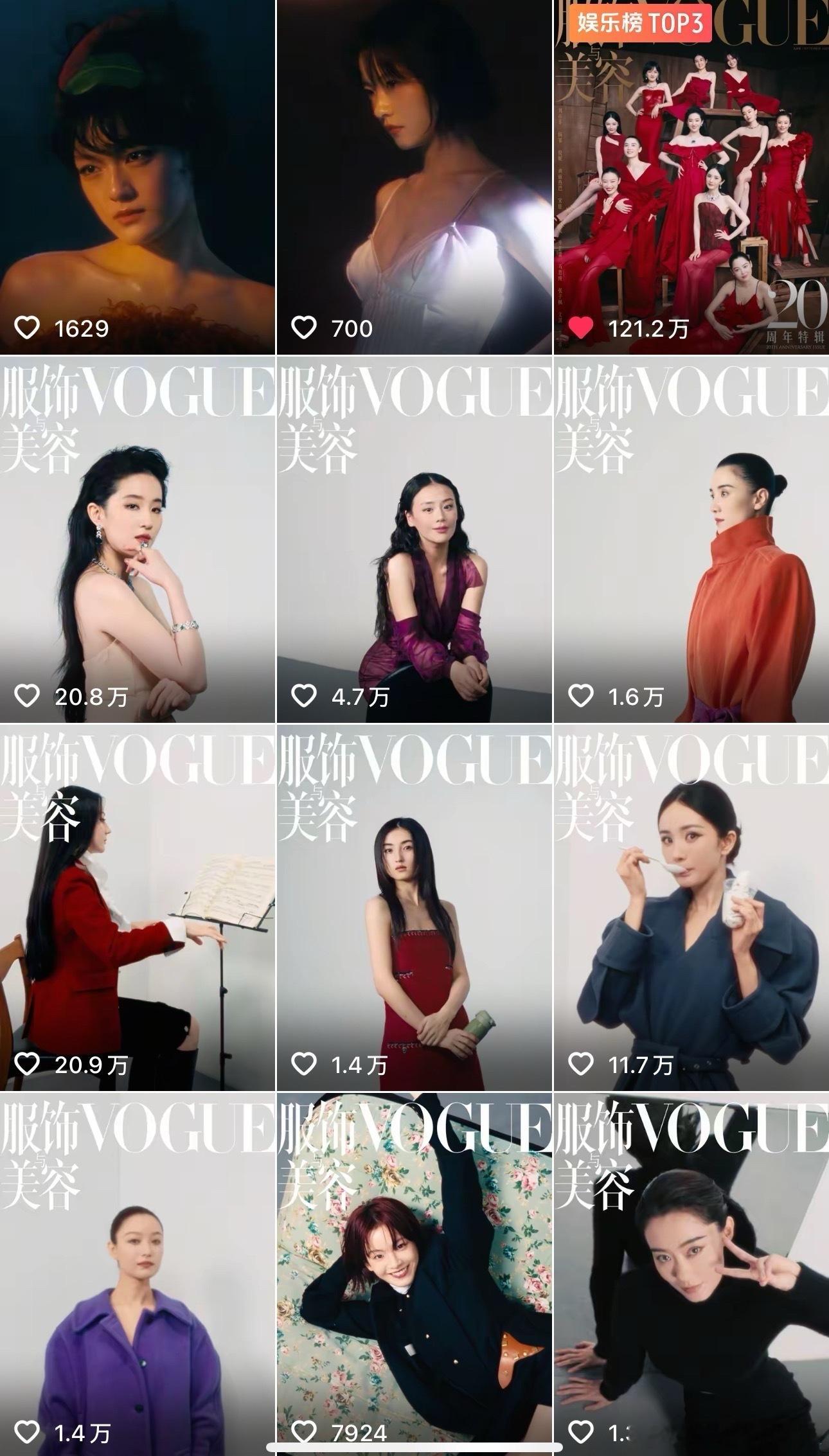 刘冲这次爽了，vogue金九群封的百万视频有了。 ​​​刘亦菲和热巴的单人视频都