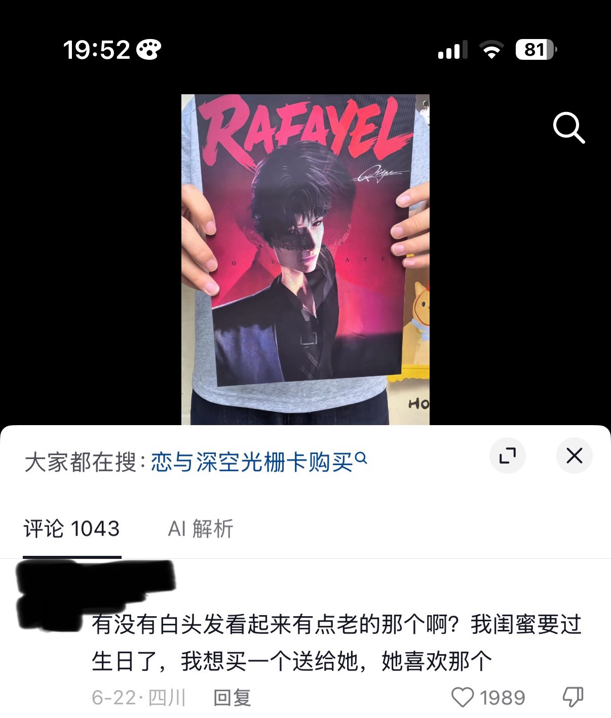 不笑的都抑郁了 