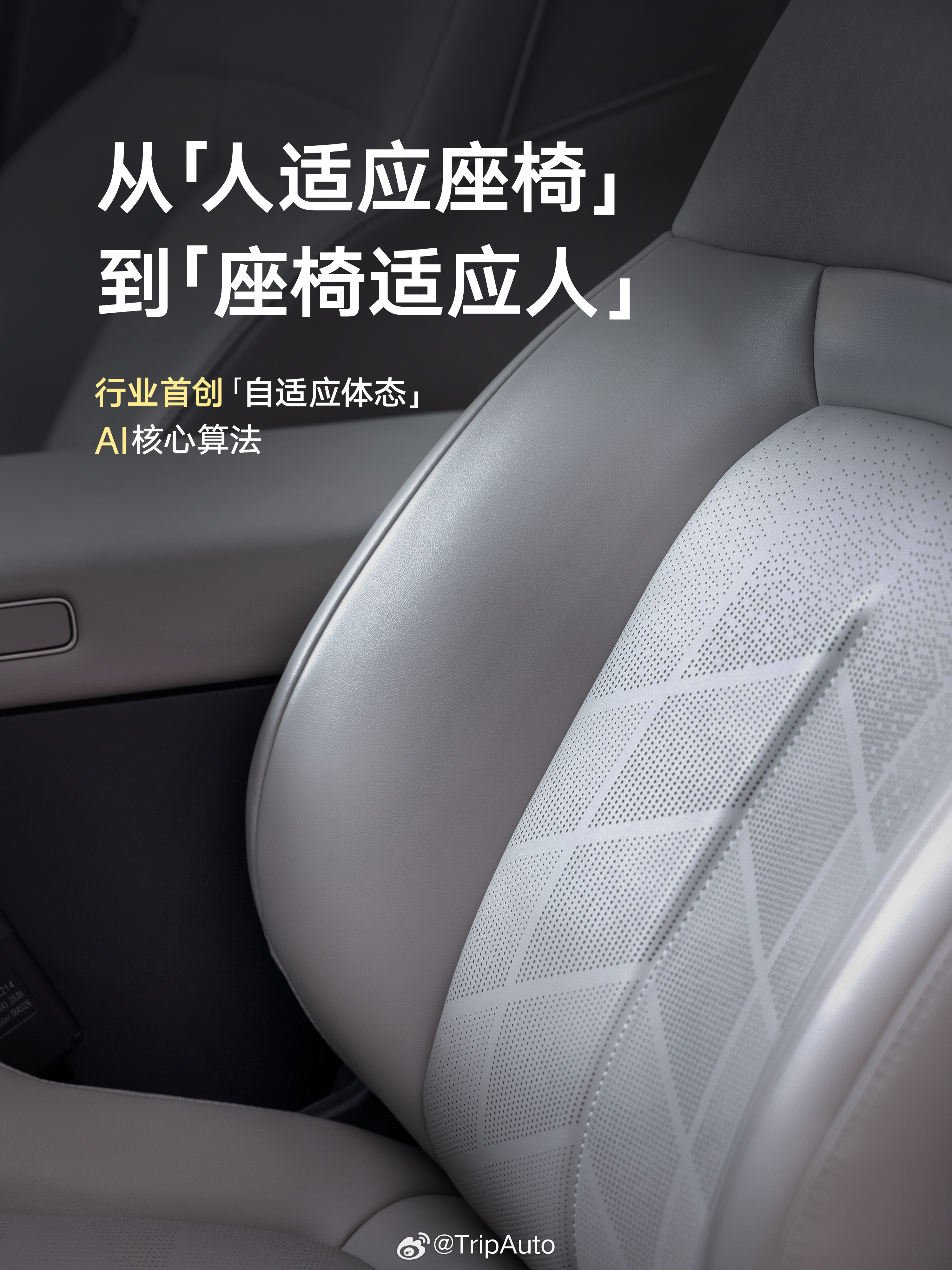 东风日产NX7的定价悬念，先由高管回应落下一半。在微博回应定价讨论，明确新品定位
