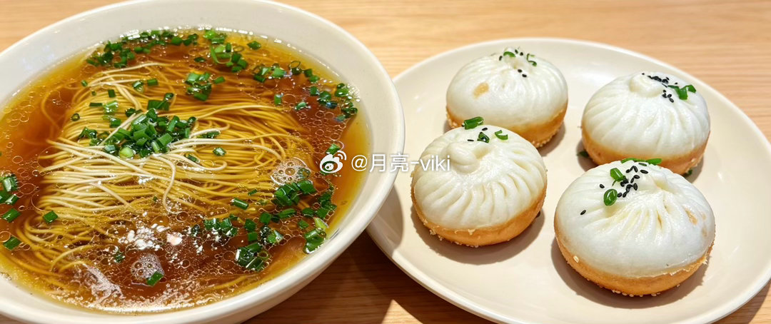 早安～早餐 | | 阳春面🍜～生煎包～恰～🥢岑先生[超话]美食分享 ​​​