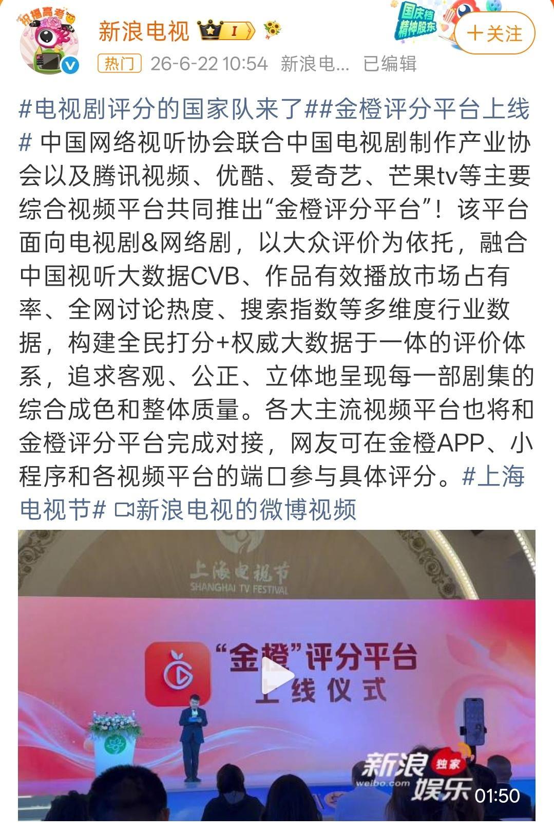 有啥区别换个地方粉圈大战吗