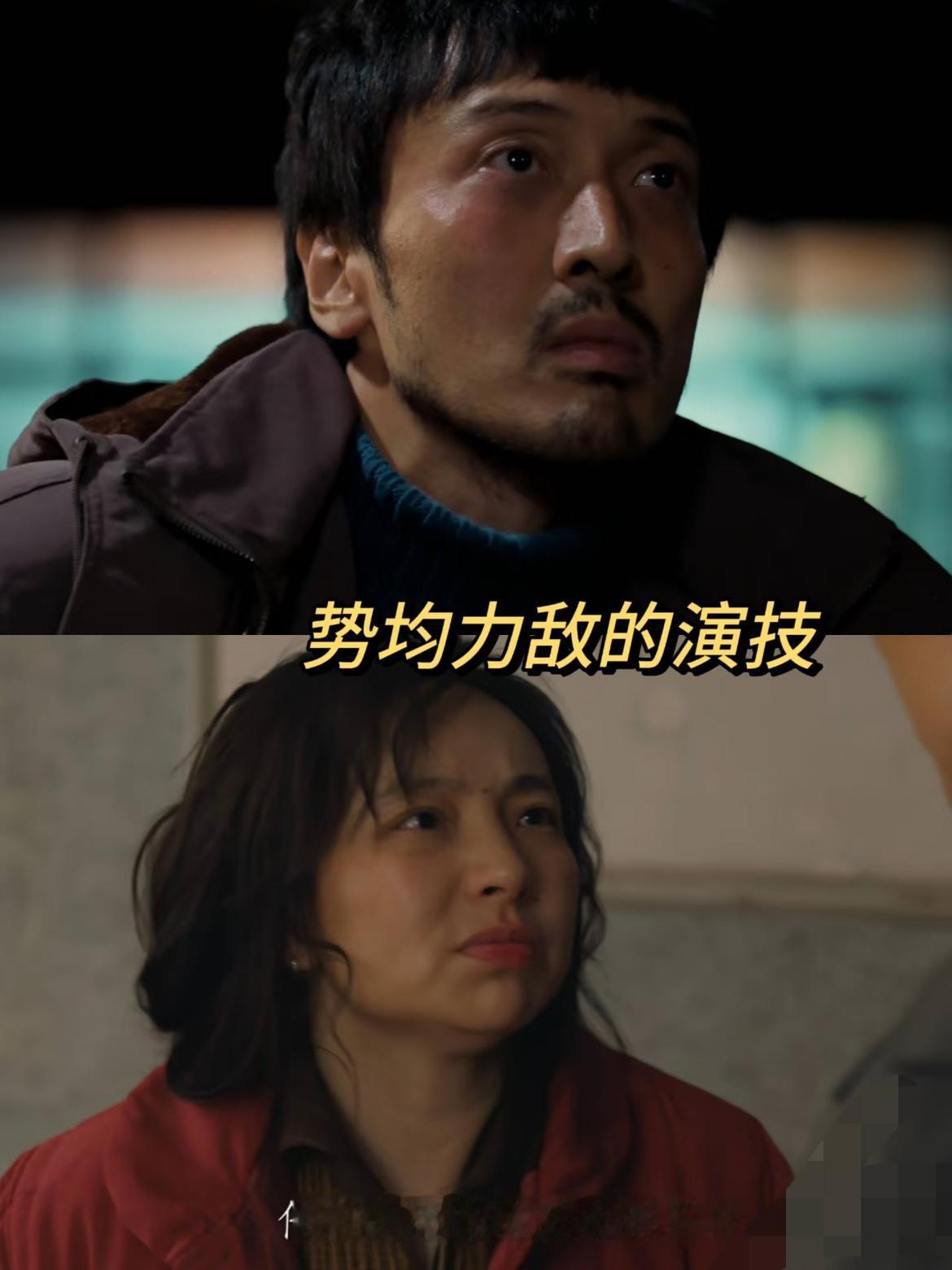 我很肯定地说
曾美慧孜
极大可能是王传君长长的一生中，
遇到最势均力敌的演技对手