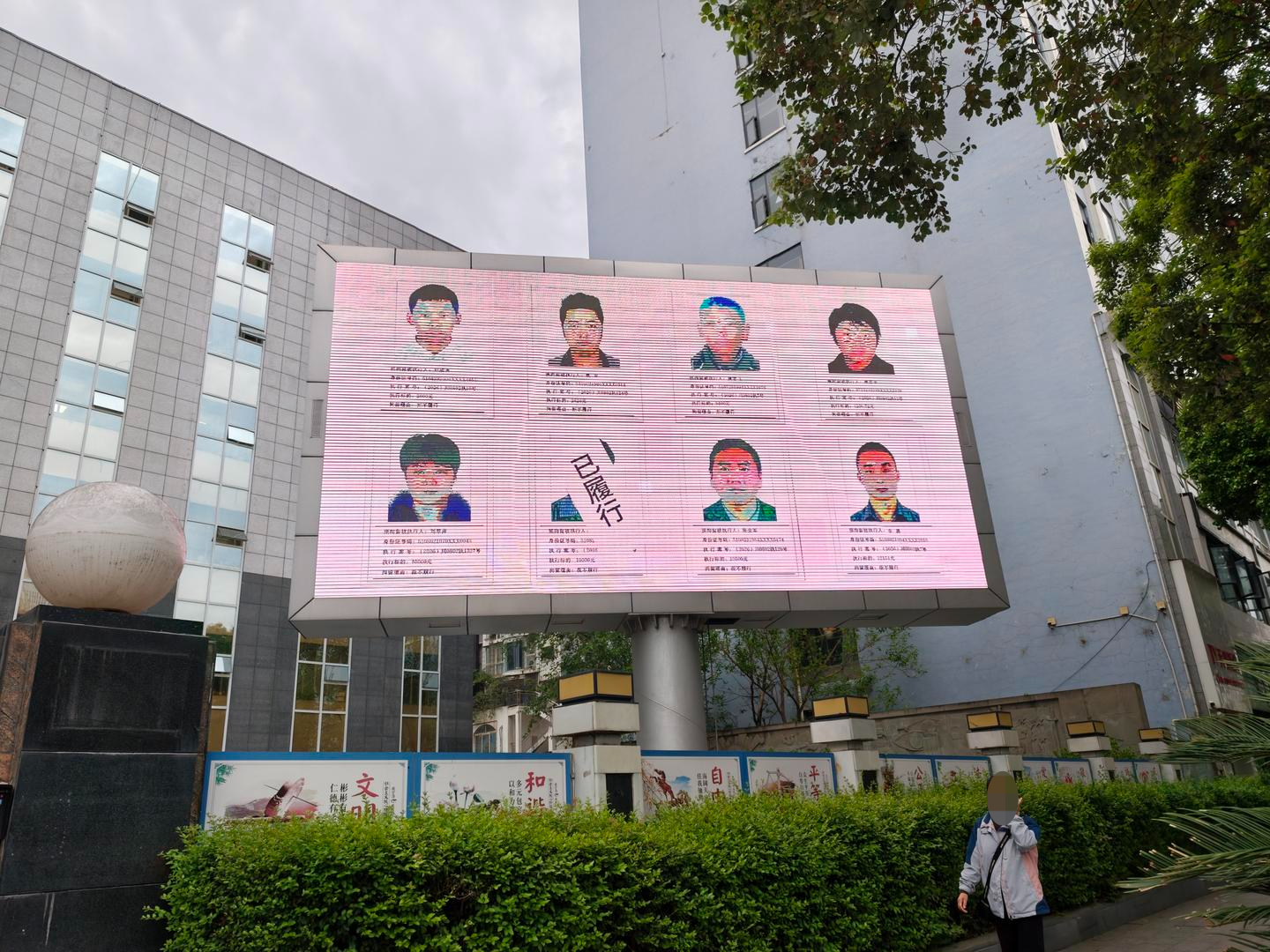 #丈夫欠钱被悬赏妻子刷到主动还款#【男子欠下2万多货款拒不执行还“失联”，法院发