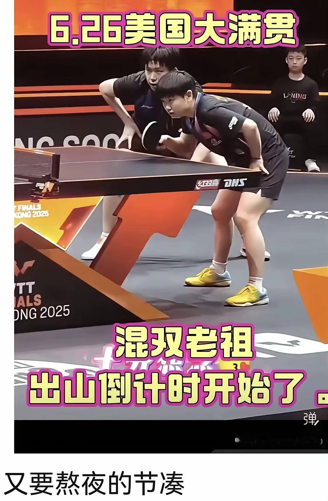 幸福就像春风一样嗨了！
幸福就像花🌺儿一样开了！
莎头马上就要走入视线了！
球