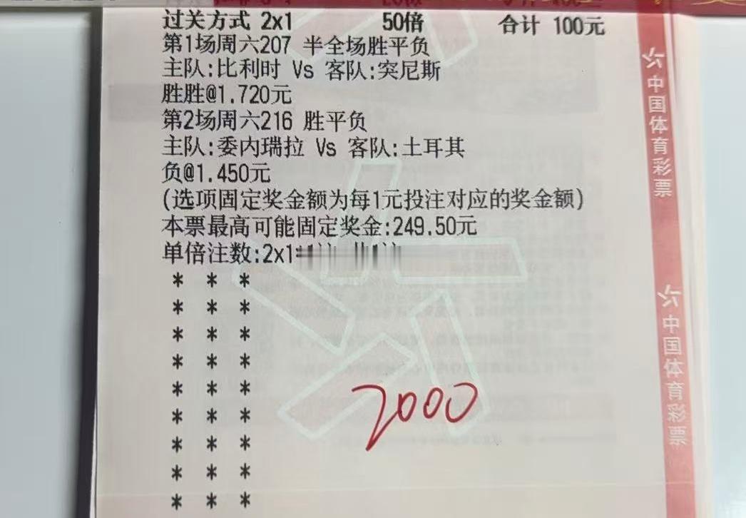 今天是2026年6月6日，俗称666，今天虽然都是国际友谊赛，虽然难，但是羽哥还