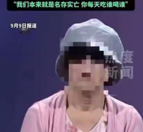 结婚40年老夫老妻，丈夫偷偷把第三者藏进家里储藏室！

山西这对结婚40年的老夫