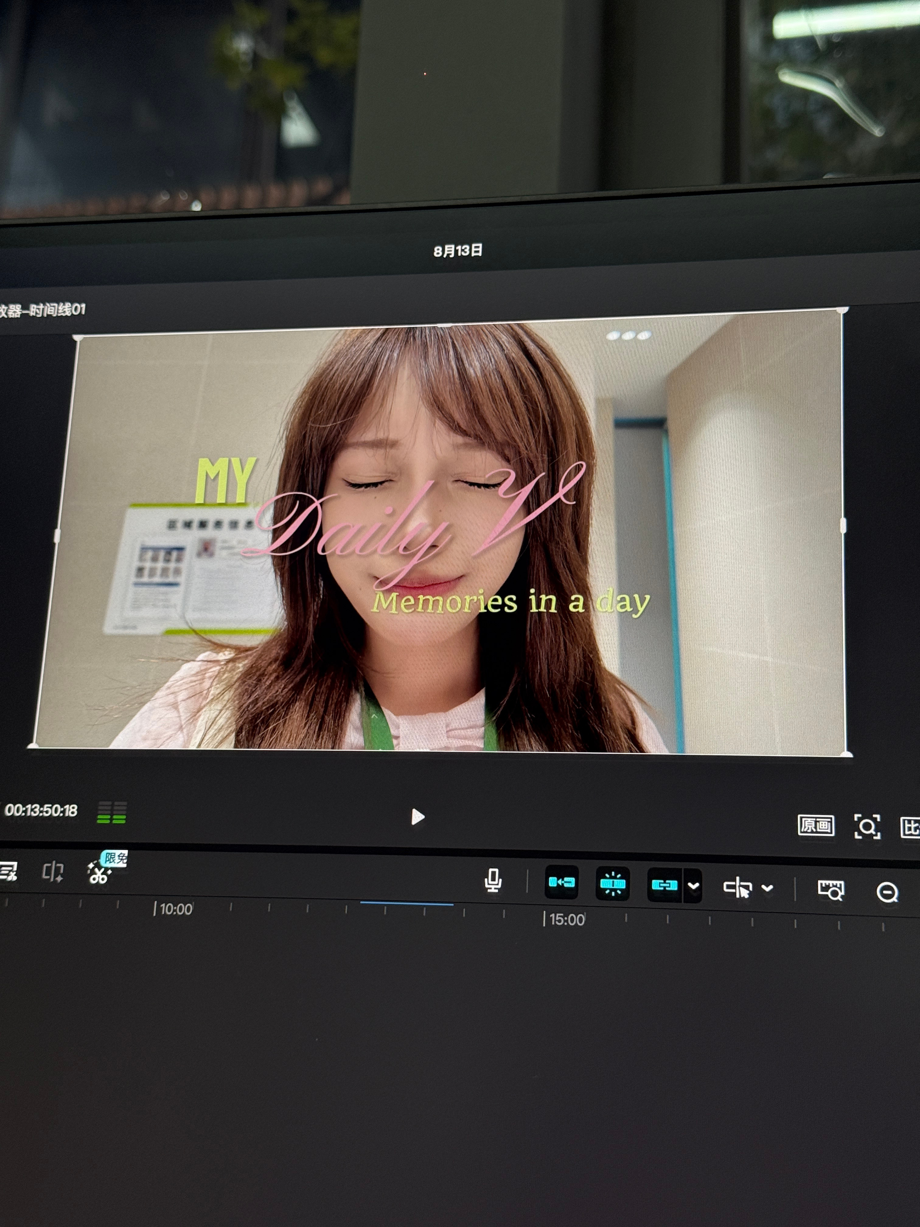 报告！正在剪辑vlog中这期里面还有特邀嘉宾，期待不