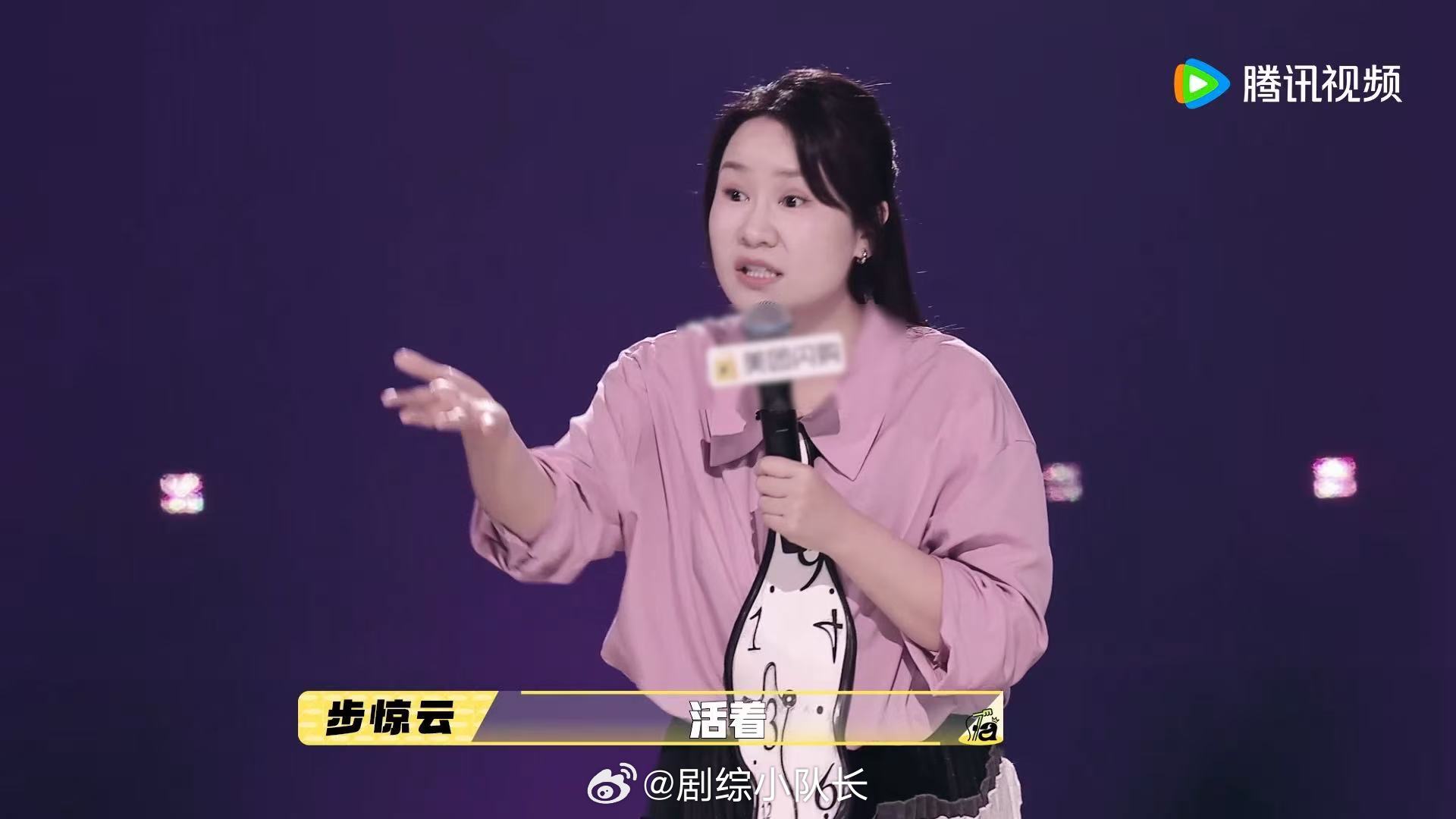 前央视主持人赞步惊云发声的社会价值脱口秀和Ta的朋友们前央视主持人赵普和李小萌点