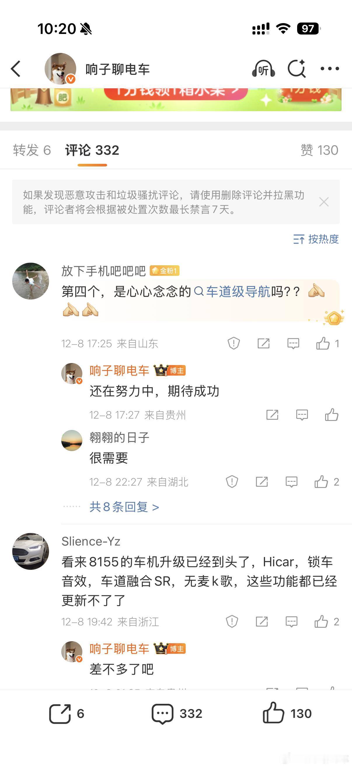 前两天发的内容，很多车友的评论和大家真切的回复，又让我重拾信心，之前很多事我已经