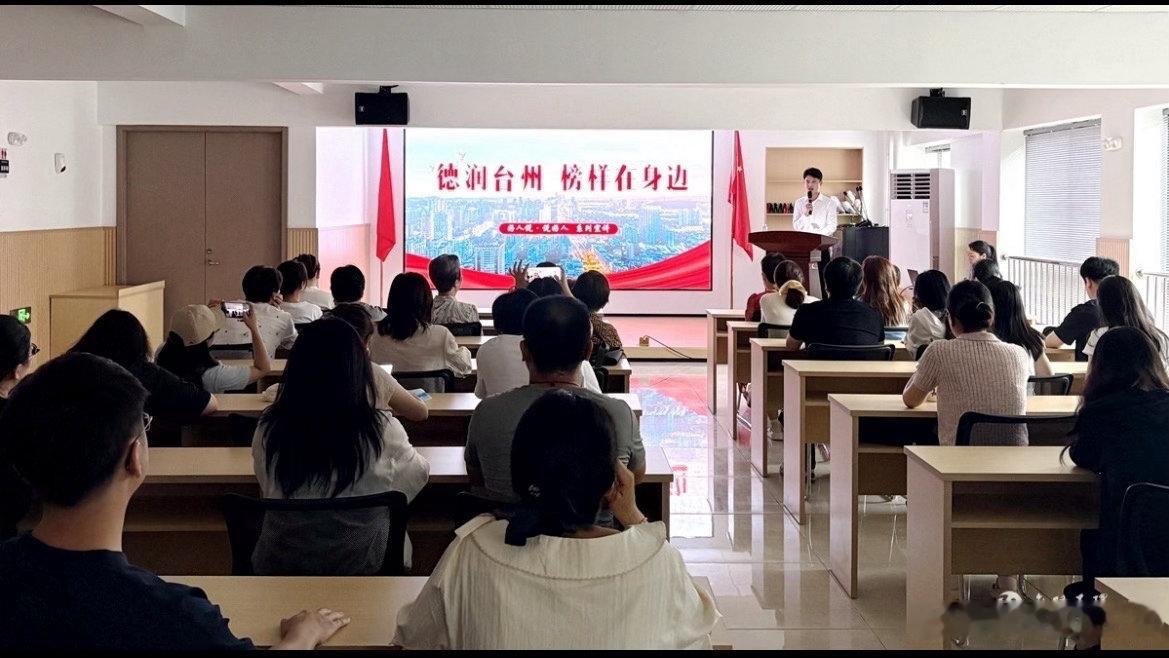 这场宣讲让玉环好人故事走进心底。宣讲不止于歌颂榜样，更让听众感悟精神力量，以凡人