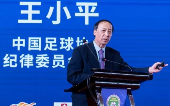 中国足坛王小平受贿案涉及到七家中超球队！
涉案总金额645万！
1、原广州恒大淘