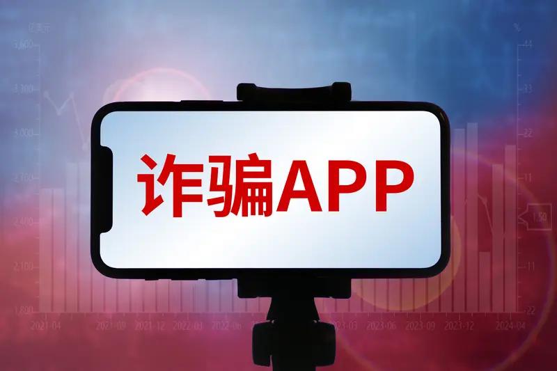 现在的诈骗手段真是防不胜防啊！2025年8月24日，武汉市民冯先生下载了个打着“