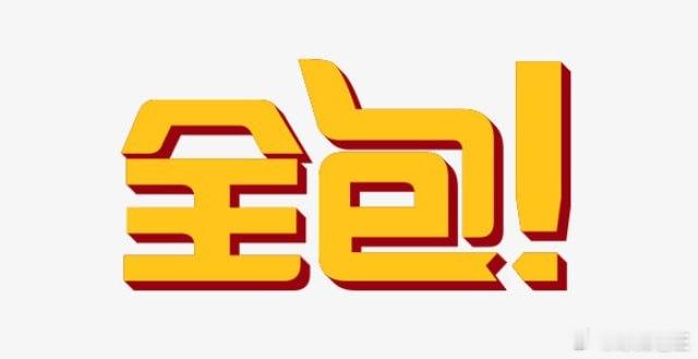 之前春节时，在“华山论剑”和大家聊天时，承诺过大家世界杯期间我推比赛，确保大家不