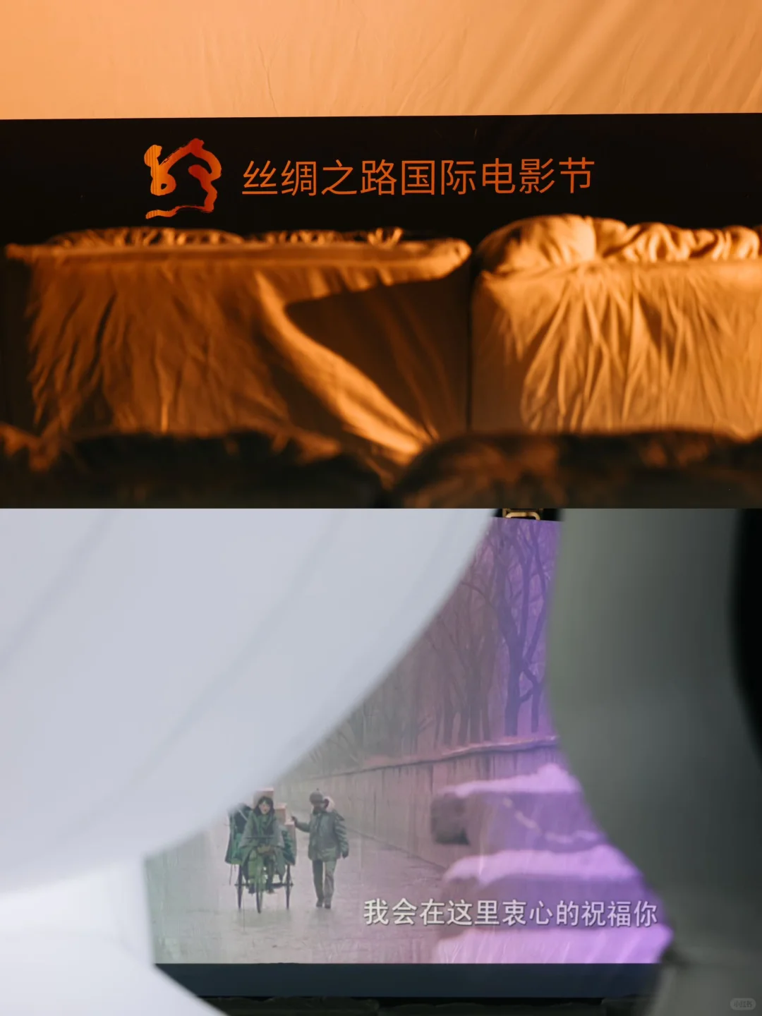 在摩天轮下，看一场浪漫电影！