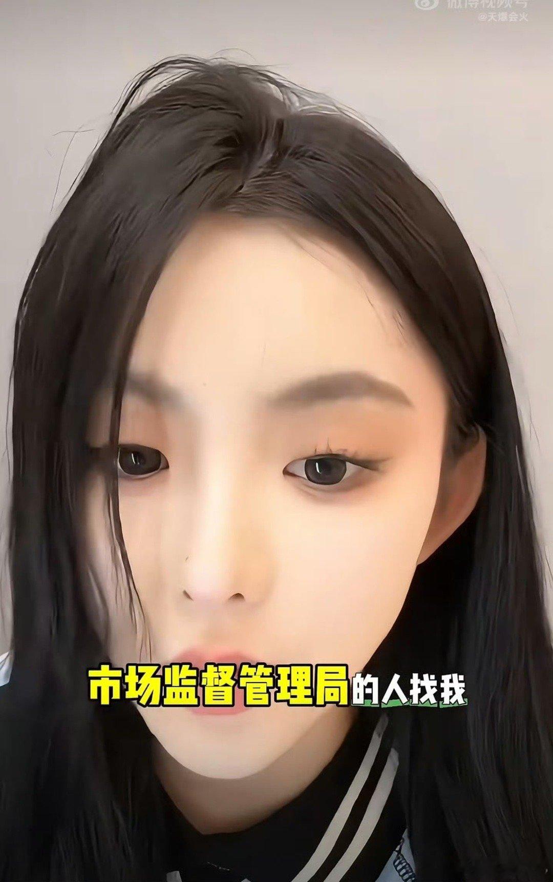 #三只羊 梨小娜#她开播的用意就是她感觉自己很快也要被送进去了 ​​​