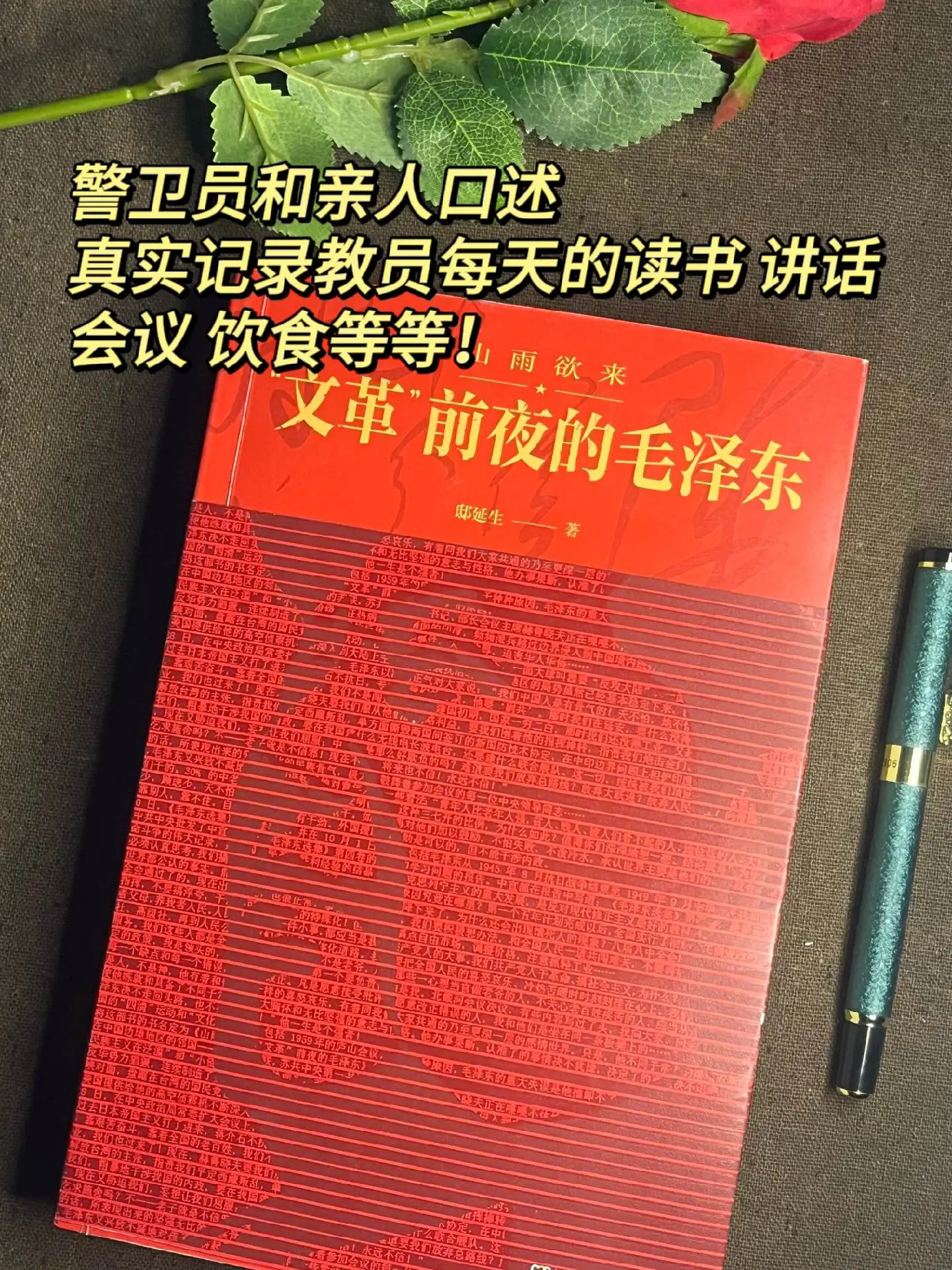 教员的随行书单，你读过几本？