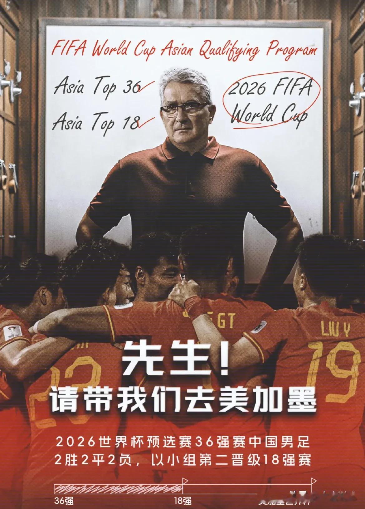 不得不说国足出线，得感谢新加坡这俩哥们！

相信今晚很多中国球迷都是捏0看完泰国
