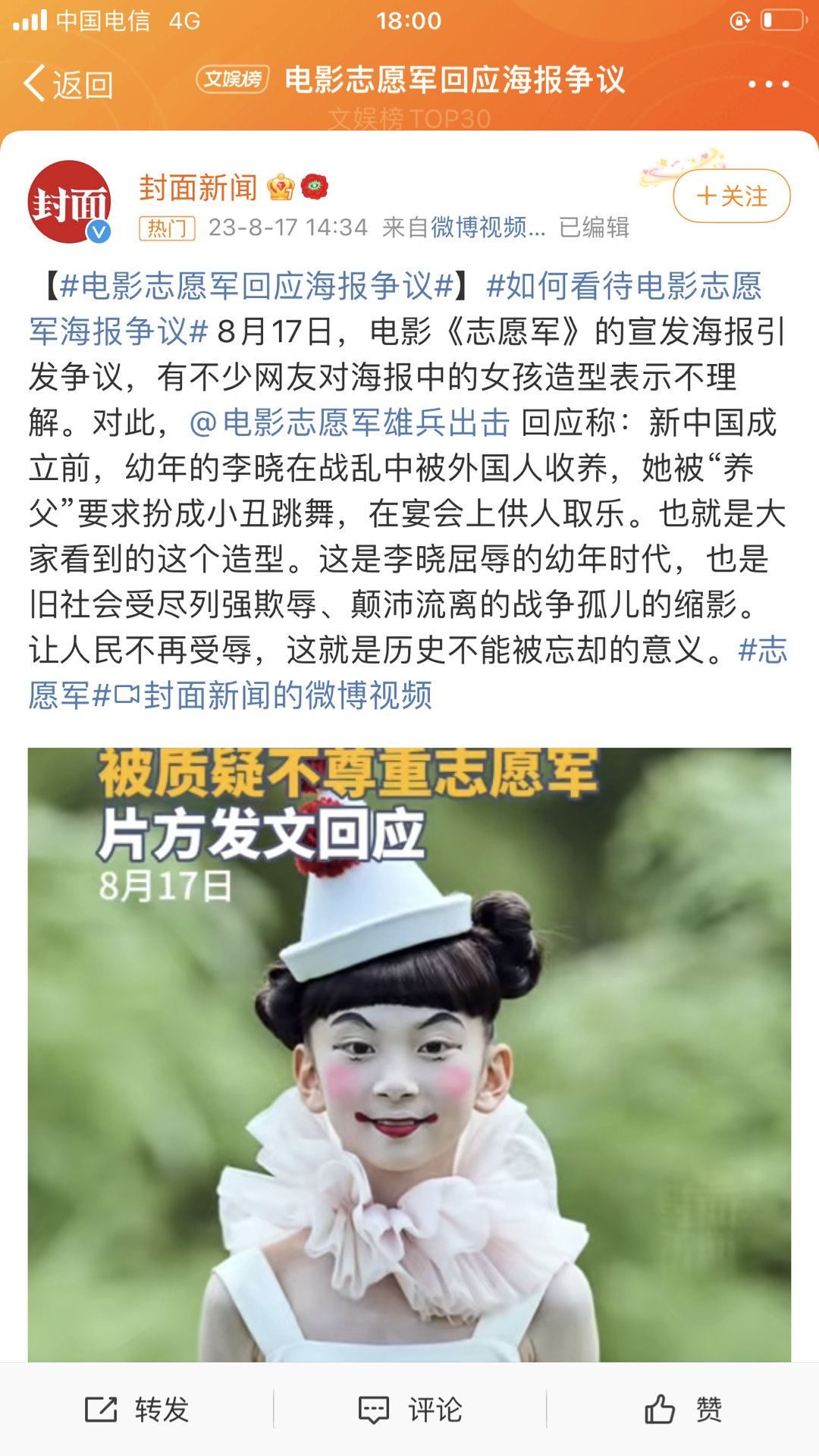这导演名气不小，不过霸王别姬后，还有几部拿得出手的电影？ ​​​