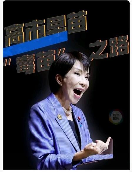 稀土和芯片的较量！日本放话要断供中国的半导体设备，到底谁会更难受？

日本这招可