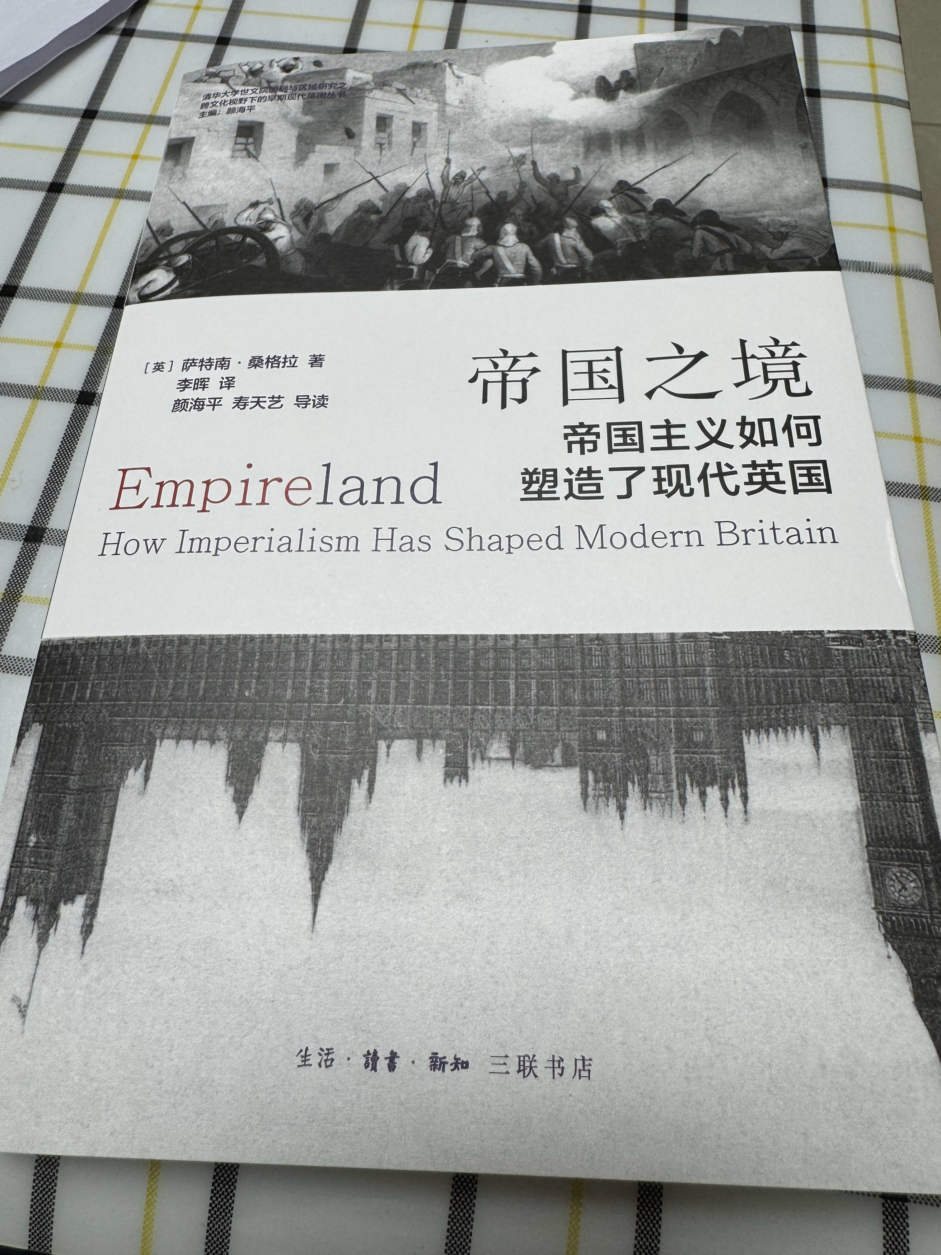德国人为什么反思历史、反思种族主义那么彻底？因为他们被打败过、被占领过，德国人被