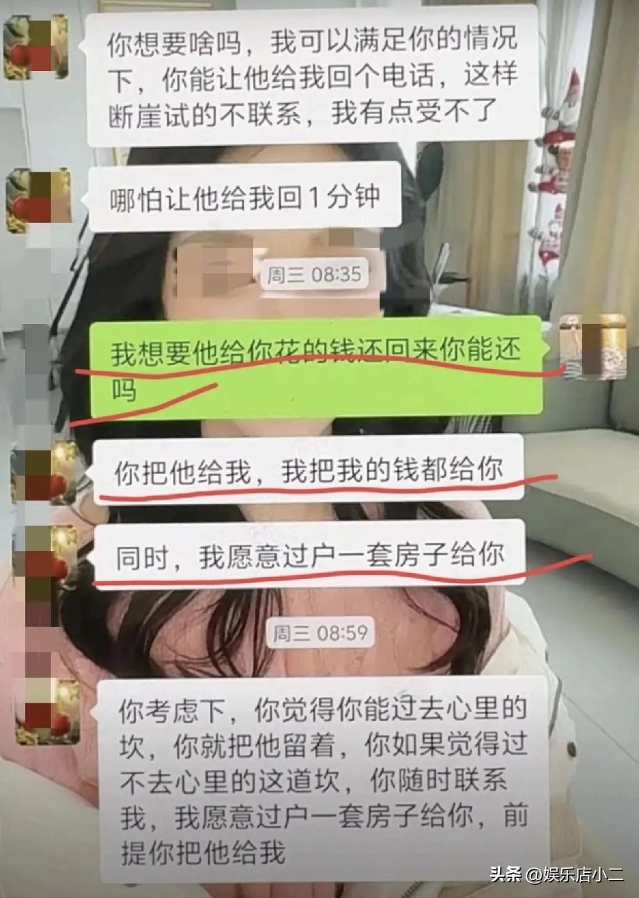 天呐，厉怀远的一生挚爱这么明目张胆吗？不仅要还钱，还要送林丽一套房。
本来都以为