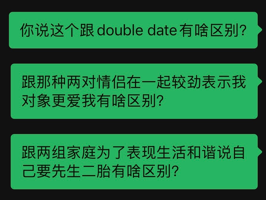 我又小人得志了我又得意忘形了我又草鸡变凤凰展翅翱翔了我又npd了（随我爹爸的） 