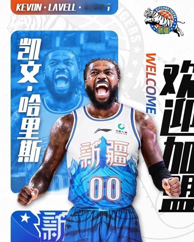 新疆输吉林怪外援太差，凯文-哈里斯成最后希望，主场8点开球就那么难吗？

新疆最