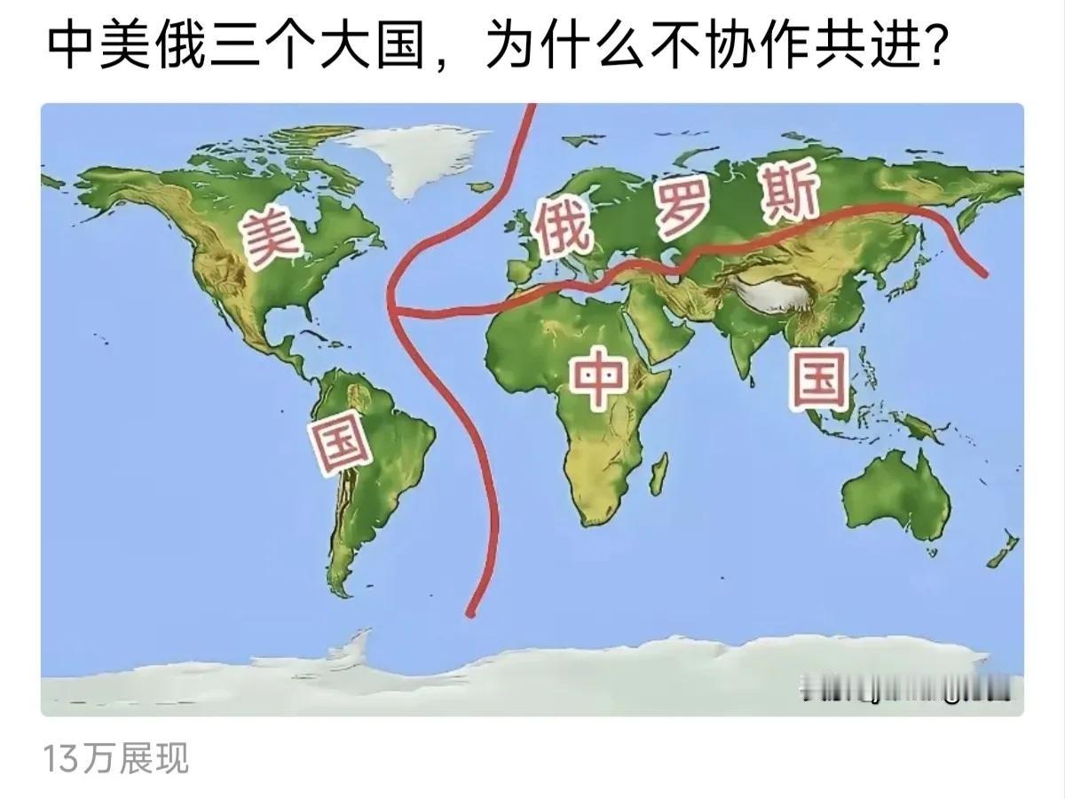 世界局势浩浩荡荡，顺之者昌，逆之者亡；天下大事分久必合，合久必分，看到网友这张图