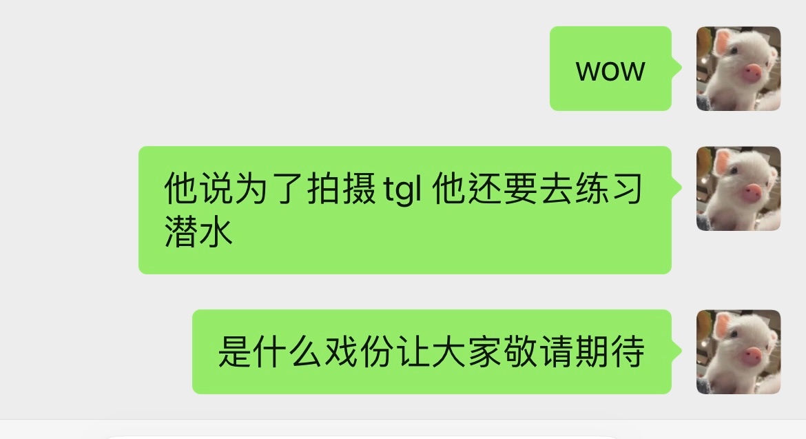 噗采访里说： ​​​