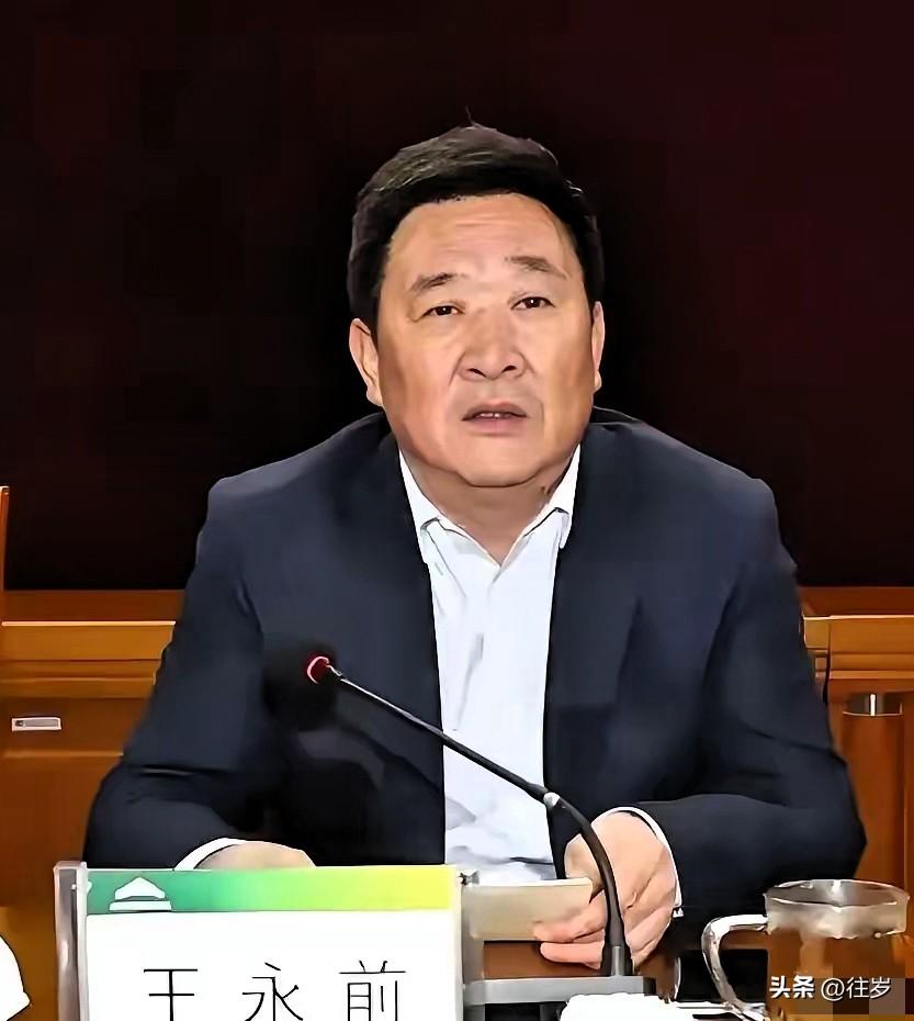 甘肃好一阵子没出大的反腐新闻了，这次直接拿下一个大官。
​​这个人叫王永前，以前