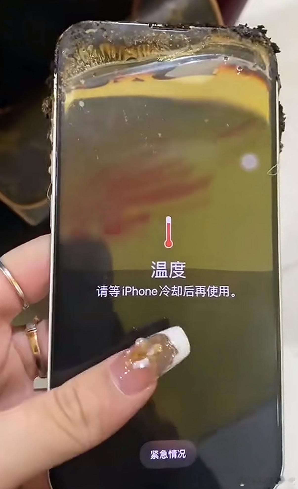 iPhone 是有点坚强的烧成这样了屏幕还没坏[doge]iphoneiPhon