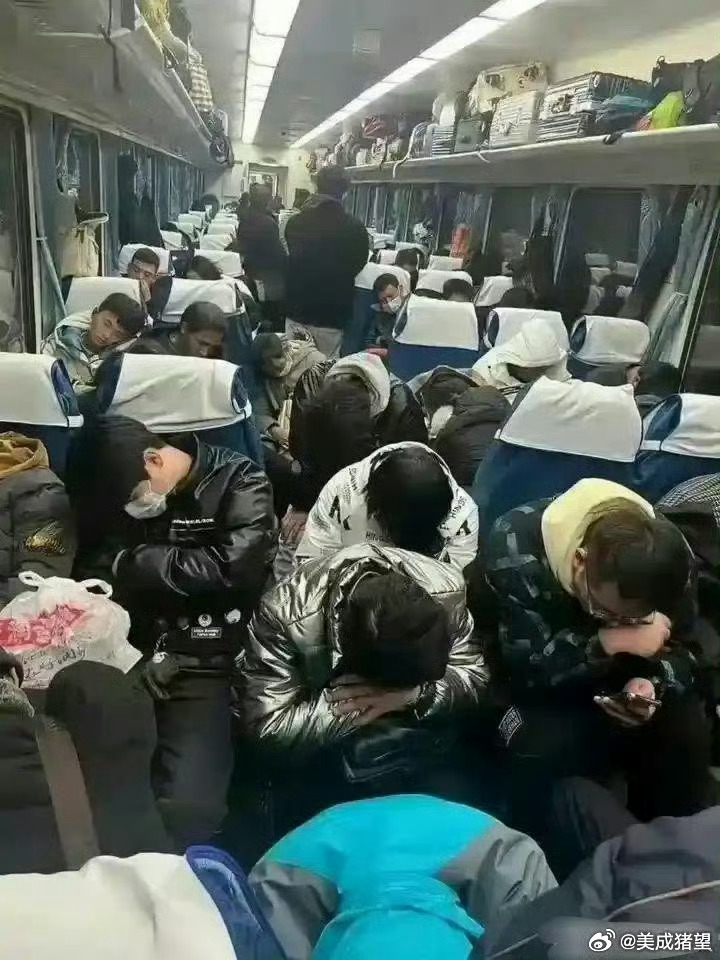 同样是坐车，为啥要分三六九等？？？ 