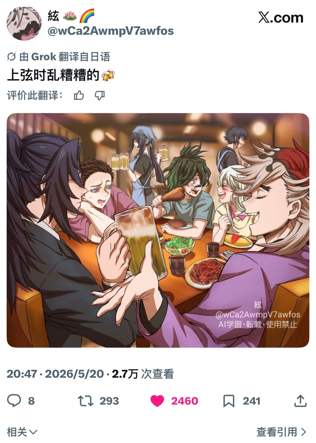 看得我好舒适 