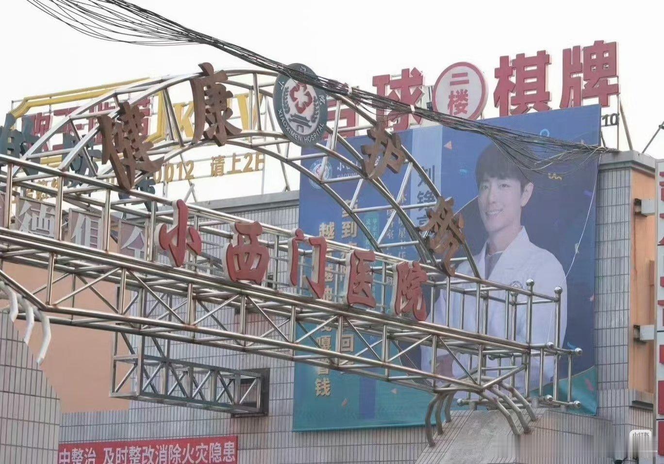 到底怎么说服一个医学博士整上大地广的！这也太接地气了吧哈哈哈哈哈哈，我有预感小城